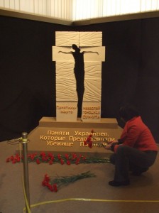 Symbol wystawy w Kijowie - kopia pomnika we Wrocławiu