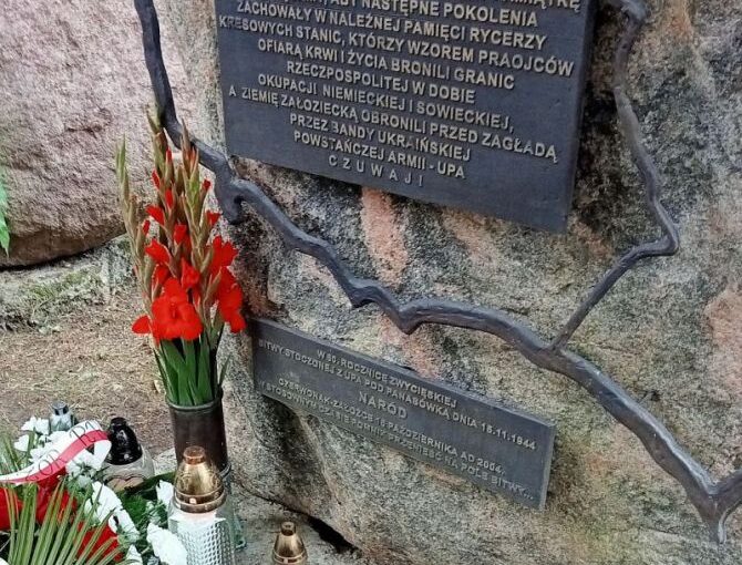 Święto narodowe; 11 lipca 2025